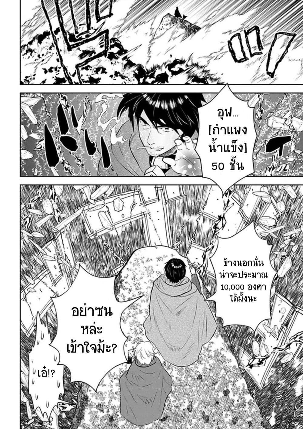 Manga-lc-com อ่านมังงะ อ่านการ์ตูน ออนไลน์ ฟรี Arafoo Kenja no Isekai Seikatsu Nikki ตอนที่ 1 2 3 4 5 6 7 8 9 10 11 12 13 14 ฟรี ไม่มีโฆษณา Manga-lc - อ่าน มังงะ อ่าน การ์ตูน ออนไลน์ อ่านมังงะ ฟรี