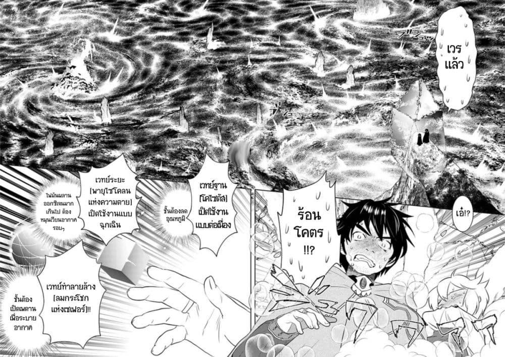 Manga-lc-com อ่านมังงะ อ่านการ์ตูน ออนไลน์ ฟรี Arafoo Kenja no Isekai Seikatsu Nikki ตอนที่ 1 2 3 4 5 6 7 8 9 10 11 12 13 14 ฟรี ไม่มีโฆษณา Manga-lc - อ่าน มังงะ อ่าน การ์ตูน ออนไลน์ อ่านมังงะ ฟรี