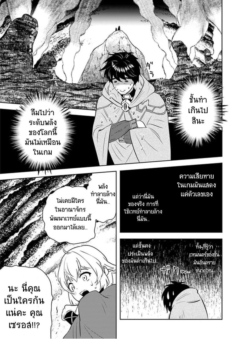 Manga-lc-com อ่านมังงะ อ่านการ์ตูน ออนไลน์ ฟรี Arafoo Kenja no Isekai Seikatsu Nikki ตอนที่ 1 2 3 4 5 6 7 8 9 10 11 12 13 14 ฟรี ไม่มีโฆษณา Manga-lc - อ่าน มังงะ อ่าน การ์ตูน ออนไลน์ อ่านมังงะ ฟรี