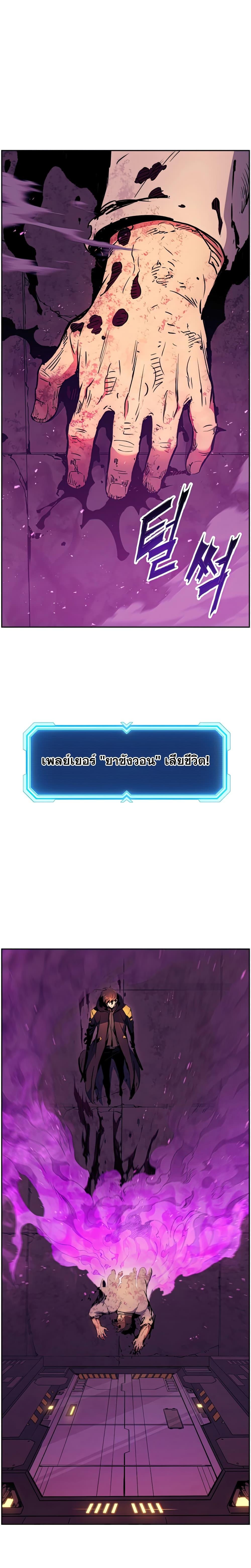 Manga-lc-com อ่านมังงะ อ่านการ์ตูน ออนไลน์ ฟรี Return of the Broken Constellation ตอนที่ 1 2 3 4 5 6 7 8 9 10 11 12 13 14 ฟรี ไม่มีโฆษณา Manga-lc - อ่าน มังงะ อ่าน การ์ตูน ออนไลน์ อ่านมังงะ ฟรี