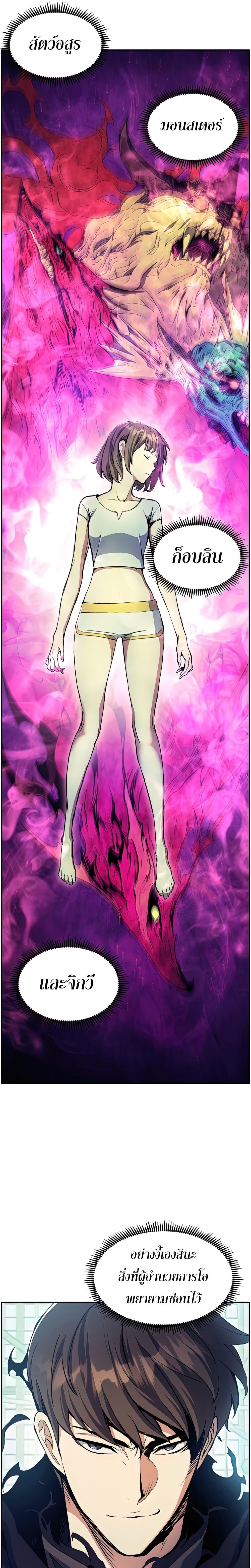 Manga-lc-com อ่านมังงะ อ่านการ์ตูน ออนไลน์ ฟรี Return of the Broken Constellation ตอนที่ 1 2 3 4 5 6 7 8 9 10 11 12 13 14 ฟรี ไม่มีโฆษณา Manga-lc - อ่าน มังงะ อ่าน การ์ตูน ออนไลน์ อ่านมังงะ ฟรี