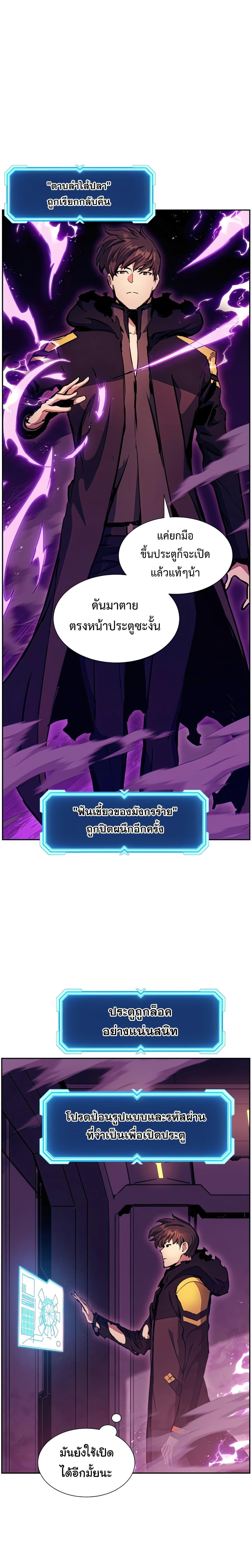 Manga-lc-com อ่านมังงะ อ่านการ์ตูน ออนไลน์ ฟรี Return of the Broken Constellation ตอนที่ 1 2 3 4 5 6 7 8 9 10 11 12 13 14 ฟรี ไม่มีโฆษณา Manga-lc - อ่าน มังงะ อ่าน การ์ตูน ออนไลน์ อ่านมังงะ ฟรี