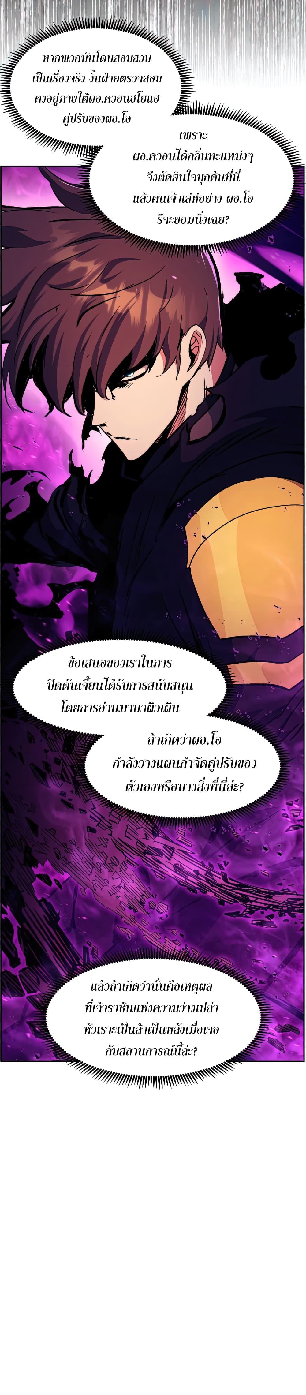 Manga-lc-com อ่านมังงะ อ่านการ์ตูน ออนไลน์ ฟรี Return of the Broken Constellation ตอนที่ 1 2 3 4 5 6 7 8 9 10 11 12 13 14 ฟรี ไม่มีโฆษณา Manga-lc - อ่าน มังงะ อ่าน การ์ตูน ออนไลน์ อ่านมังงะ ฟรี