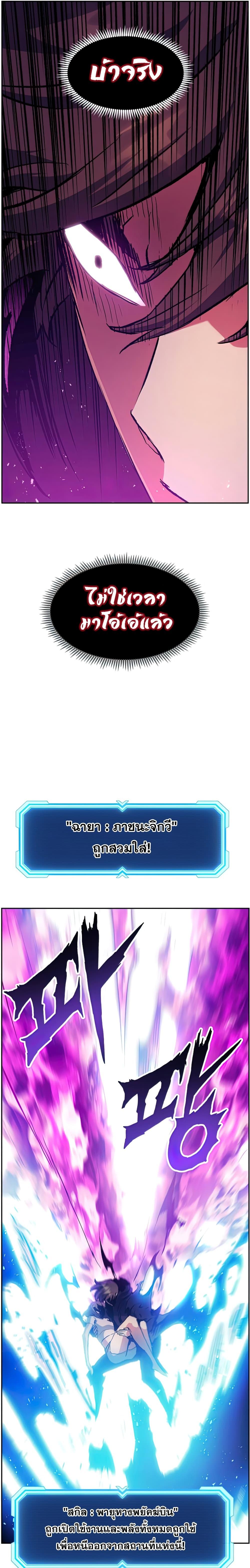 Manga-lc-com อ่านมังงะ อ่านการ์ตูน ออนไลน์ ฟรี Return of the Broken Constellation ตอนที่ 1 2 3 4 5 6 7 8 9 10 11 12 13 14 ฟรี ไม่มีโฆษณา Manga-lc - อ่าน มังงะ อ่าน การ์ตูน ออนไลน์ อ่านมังงะ ฟรี