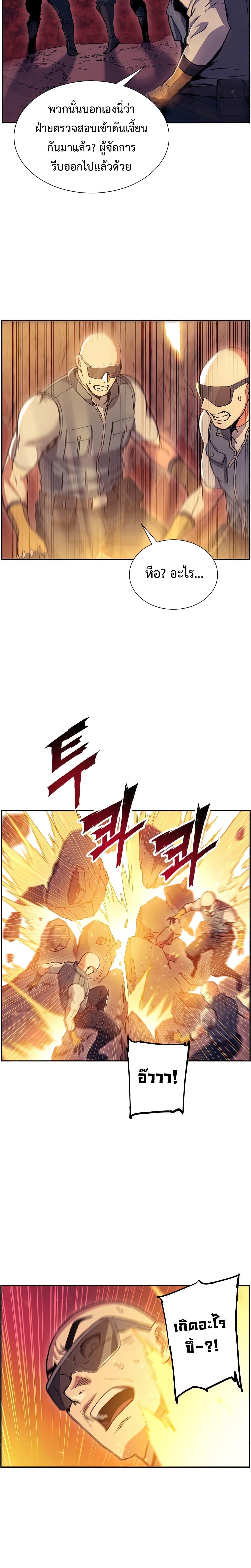 Manga-lc-com อ่านมังงะ อ่านการ์ตูน ออนไลน์ ฟรี Return of the Broken Constellation ตอนที่ 1 2 3 4 5 6 7 8 9 10 11 12 13 14 ฟรี ไม่มีโฆษณา Manga-lc - อ่าน มังงะ อ่าน การ์ตูน ออนไลน์ อ่านมังงะ ฟรี