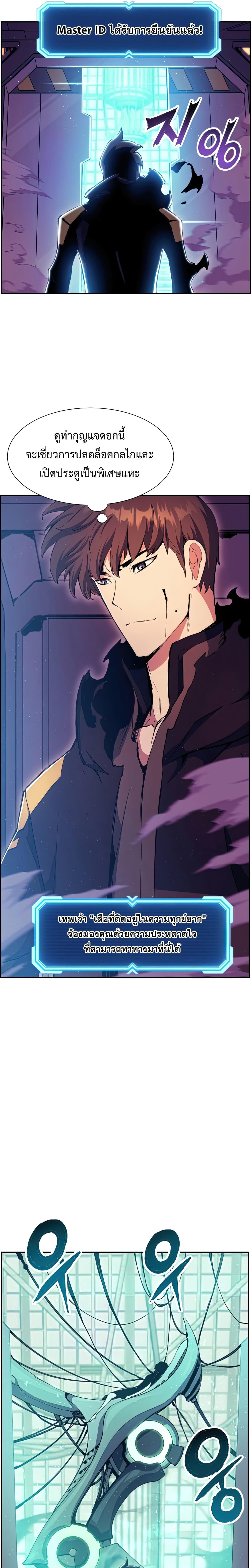 Manga-lc-com อ่านมังงะ อ่านการ์ตูน ออนไลน์ ฟรี Return of the Broken Constellation ตอนที่ 1 2 3 4 5 6 7 8 9 10 11 12 13 14 ฟรี ไม่มีโฆษณา Manga-lc - อ่าน มังงะ อ่าน การ์ตูน ออนไลน์ อ่านมังงะ ฟรี