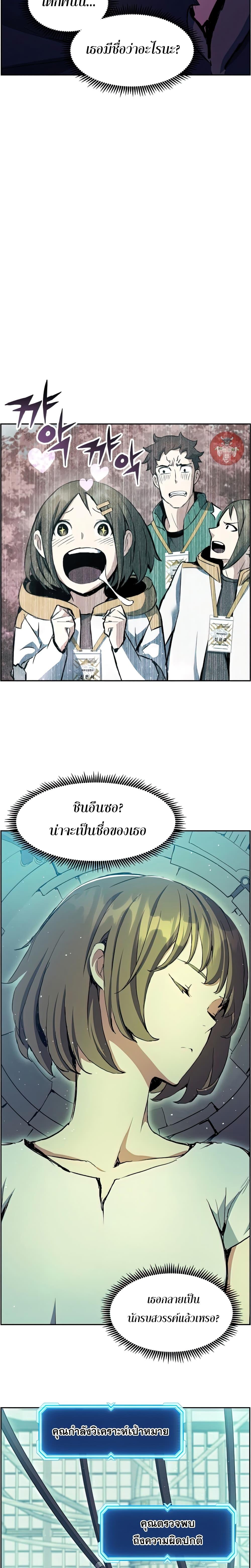 Manga-lc-com อ่านมังงะ อ่านการ์ตูน ออนไลน์ ฟรี Return of the Broken Constellation ตอนที่ 1 2 3 4 5 6 7 8 9 10 11 12 13 14 ฟรี ไม่มีโฆษณา Manga-lc - อ่าน มังงะ อ่าน การ์ตูน ออนไลน์ อ่านมังงะ ฟรี