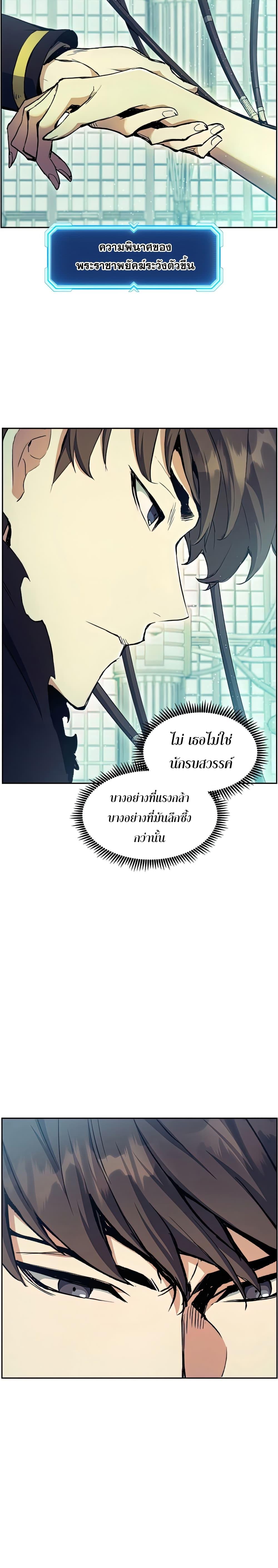 Manga-lc-com อ่านมังงะ อ่านการ์ตูน ออนไลน์ ฟรี Return of the Broken Constellation ตอนที่ 1 2 3 4 5 6 7 8 9 10 11 12 13 14 ฟรี ไม่มีโฆษณา Manga-lc - อ่าน มังงะ อ่าน การ์ตูน ออนไลน์ อ่านมังงะ ฟรี