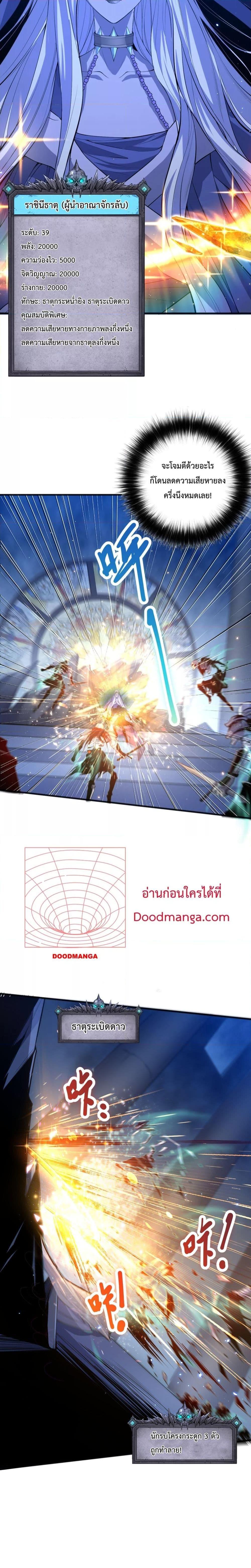 Manga-lc-com อ่านมังงะ อ่านการ์ตูน ออนไลน์ ฟรี NecromancerKin ตอนที่ 1 2 3 4 5 6 7 8 9 10 11 12 13 14 ฟรี ไม่มีโฆษณา Manga-lc - อ่าน มังงะ อ่าน การ์ตูน ออนไลน์ อ่านมังงะ ฟรี