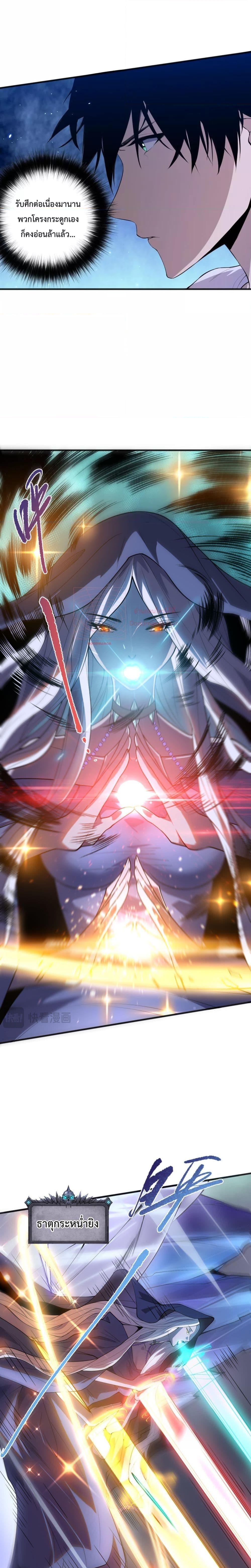 Manga-lc-com อ่านมังงะ อ่านการ์ตูน ออนไลน์ ฟรี NecromancerKin ตอนที่ 1 2 3 4 5 6 7 8 9 10 11 12 13 14 ฟรี ไม่มีโฆษณา Manga-lc - อ่าน มังงะ อ่าน การ์ตูน ออนไลน์ อ่านมังงะ ฟรี