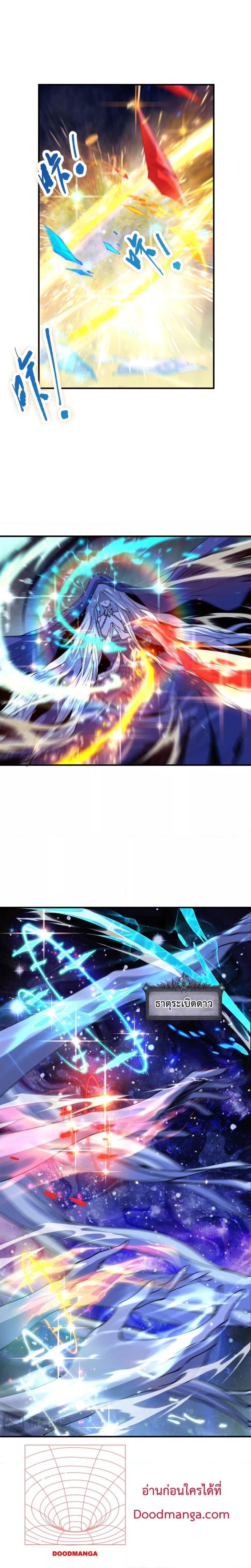 Manga-lc-com อ่านมังงะ อ่านการ์ตูน ออนไลน์ ฟรี NecromancerKin ตอนที่ 1 2 3 4 5 6 7 8 9 10 11 12 13 14 ฟรี ไม่มีโฆษณา Manga-lc - อ่าน มังงะ อ่าน การ์ตูน ออนไลน์ อ่านมังงะ ฟรี