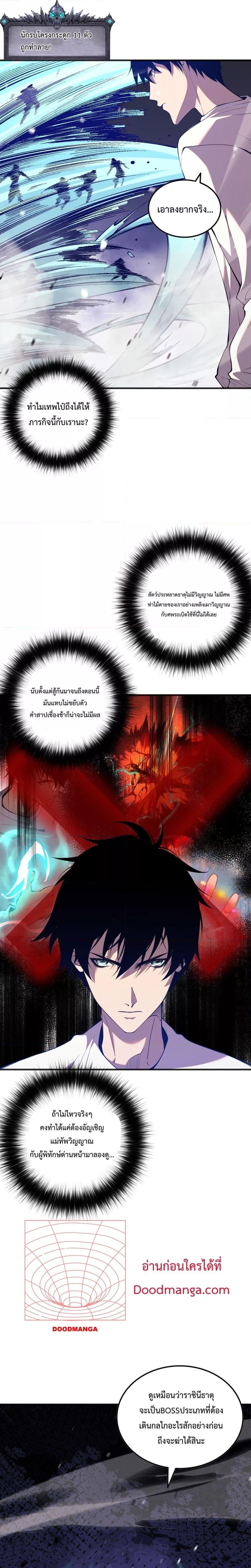 Manga-lc-com อ่านมังงะ อ่านการ์ตูน ออนไลน์ ฟรี NecromancerKin ตอนที่ 1 2 3 4 5 6 7 8 9 10 11 12 13 14 ฟรี ไม่มีโฆษณา Manga-lc - อ่าน มังงะ อ่าน การ์ตูน ออนไลน์ อ่านมังงะ ฟรี