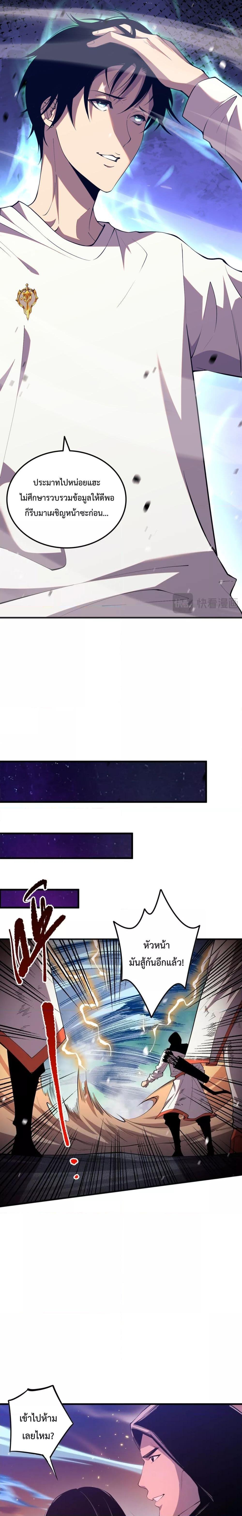 Manga-lc-com อ่านมังงะ อ่านการ์ตูน ออนไลน์ ฟรี NecromancerKin ตอนที่ 1 2 3 4 5 6 7 8 9 10 11 12 13 14 ฟรี ไม่มีโฆษณา Manga-lc - อ่าน มังงะ อ่าน การ์ตูน ออนไลน์ อ่านมังงะ ฟรี