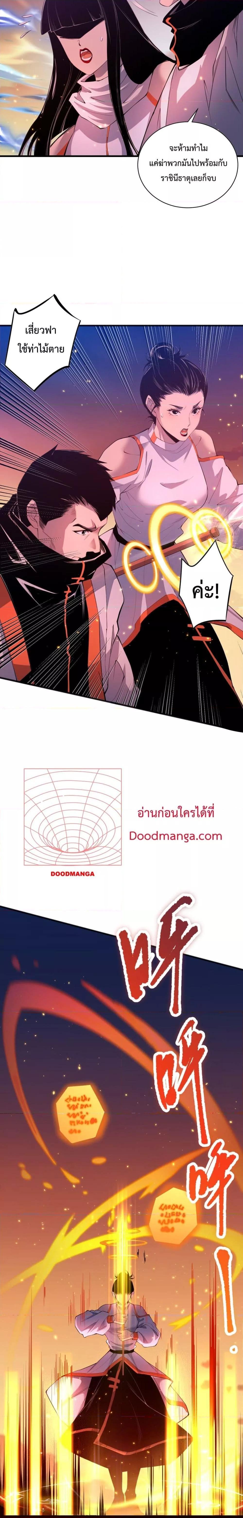 Manga-lc-com อ่านมังงะ อ่านการ์ตูน ออนไลน์ ฟรี NecromancerKin ตอนที่ 1 2 3 4 5 6 7 8 9 10 11 12 13 14 ฟรี ไม่มีโฆษณา Manga-lc - อ่าน มังงะ อ่าน การ์ตูน ออนไลน์ อ่านมังงะ ฟรี