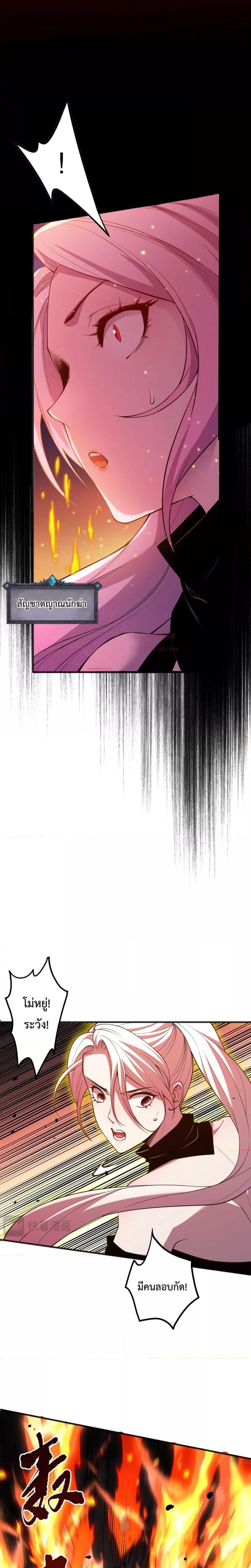 Manga-lc-com อ่านมังงะ อ่านการ์ตูน ออนไลน์ ฟรี NecromancerKin ตอนที่ 1 2 3 4 5 6 7 8 9 10 11 12 13 14 ฟรี ไม่มีโฆษณา Manga-lc - อ่าน มังงะ อ่าน การ์ตูน ออนไลน์ อ่านมังงะ ฟรี