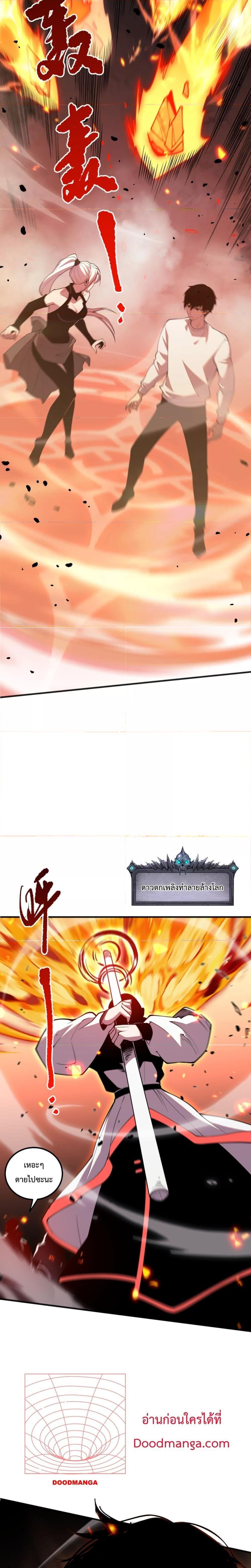 Manga-lc-com อ่านมังงะ อ่านการ์ตูน ออนไลน์ ฟรี NecromancerKin ตอนที่ 1 2 3 4 5 6 7 8 9 10 11 12 13 14 ฟรี ไม่มีโฆษณา Manga-lc - อ่าน มังงะ อ่าน การ์ตูน ออนไลน์ อ่านมังงะ ฟรี