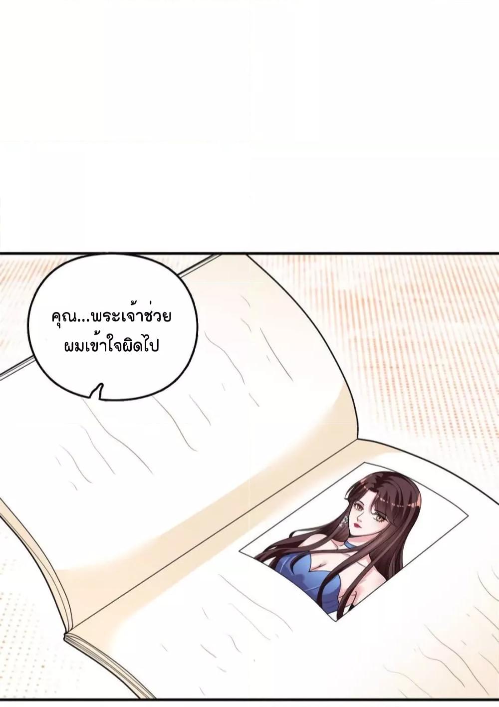Manga-lc-com อ่านมังงะ อ่านการ์ตูน ออนไลน์ ฟรี Trial Marriage Husband  Need to Work Hard ตอนที่ 1 2 3 4 5 6 7 8 9 10 11 12 13 14 ฟรี ไม่มีโฆษณา Manga-lc - อ่าน มังงะ อ่าน การ์ตูน ออนไลน์ อ่านมังงะ ฟรี