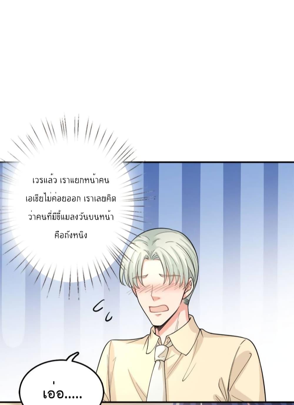 Manga-lc-com อ่านมังงะ อ่านการ์ตูน ออนไลน์ ฟรี Trial Marriage Husband  Need to Work Hard ตอนที่ 1 2 3 4 5 6 7 8 9 10 11 12 13 14 ฟรี ไม่มีโฆษณา Manga-lc - อ่าน มังงะ อ่าน การ์ตูน ออนไลน์ อ่านมังงะ ฟรี