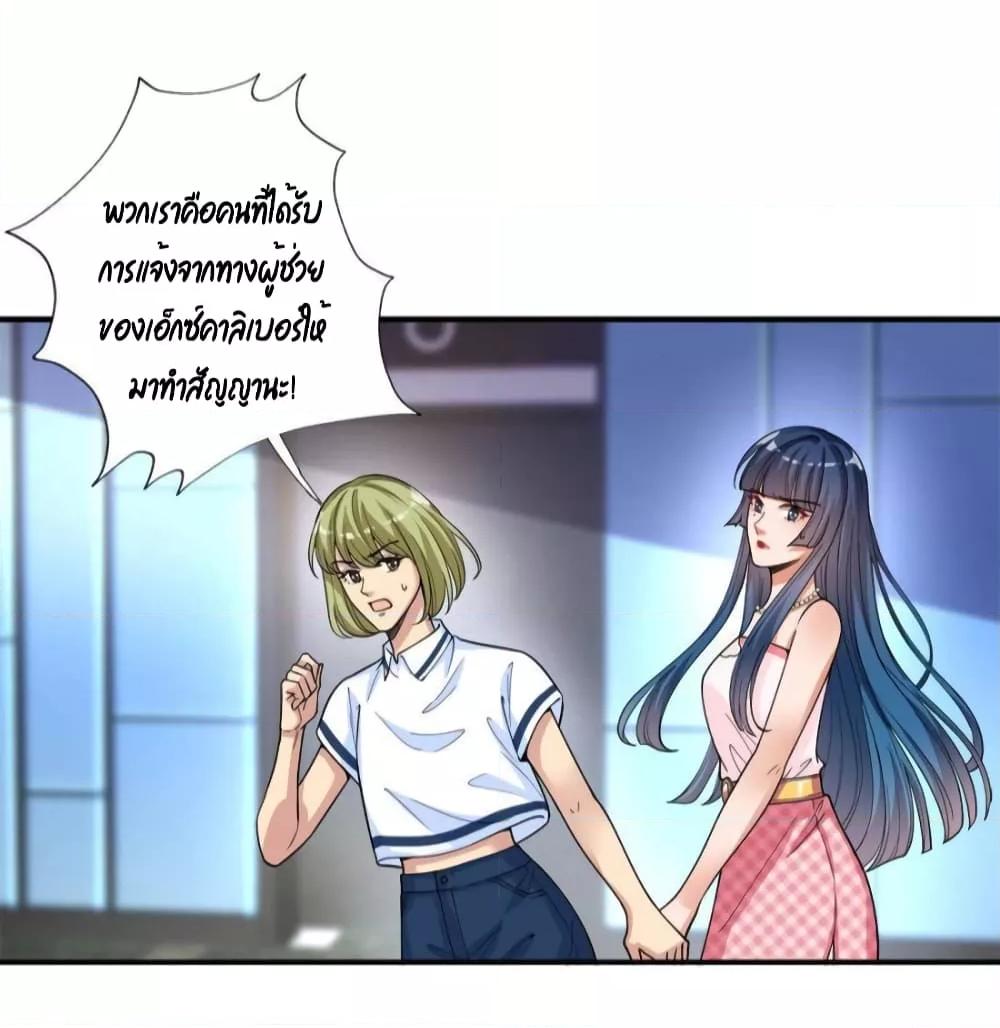 Manga-lc-com อ่านมังงะ อ่านการ์ตูน ออนไลน์ ฟรี Trial Marriage Husband  Need to Work Hard ตอนที่ 1 2 3 4 5 6 7 8 9 10 11 12 13 14 ฟรี ไม่มีโฆษณา Manga-lc - อ่าน มังงะ อ่าน การ์ตูน ออนไลน์ อ่านมังงะ ฟรี