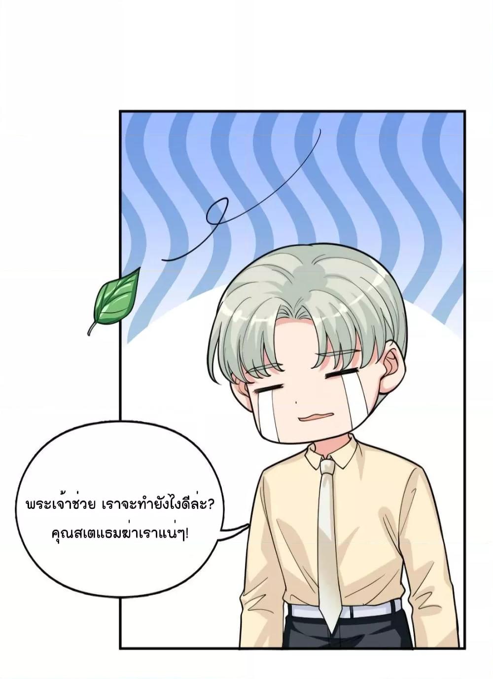 Manga-lc-com อ่านมังงะ อ่านการ์ตูน ออนไลน์ ฟรี Trial Marriage Husband  Need to Work Hard ตอนที่ 1 2 3 4 5 6 7 8 9 10 11 12 13 14 ฟรี ไม่มีโฆษณา Manga-lc - อ่าน มังงะ อ่าน การ์ตูน ออนไลน์ อ่านมังงะ ฟรี