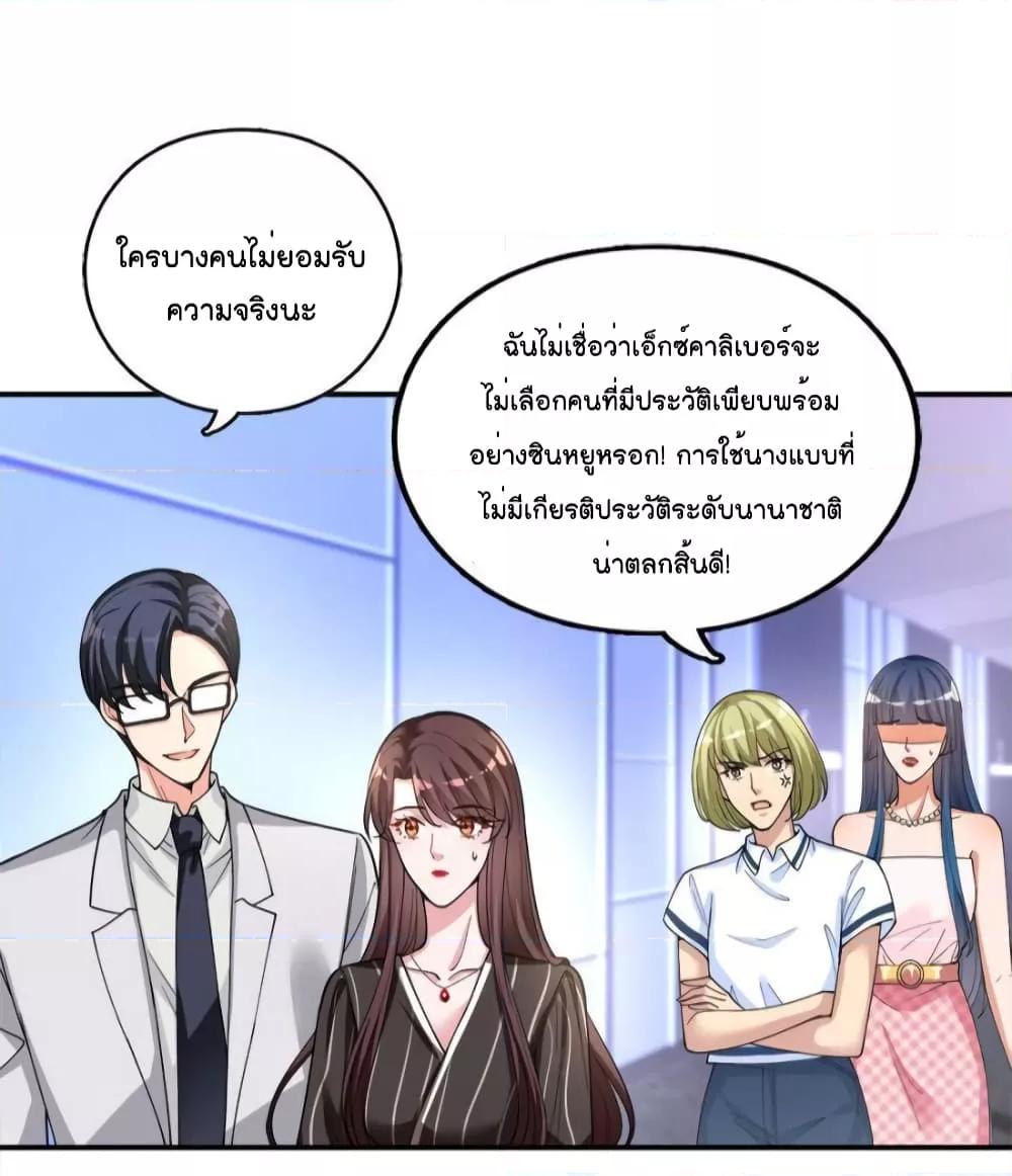 Manga-lc-com อ่านมังงะ อ่านการ์ตูน ออนไลน์ ฟรี Trial Marriage Husband  Need to Work Hard ตอนที่ 1 2 3 4 5 6 7 8 9 10 11 12 13 14 ฟรี ไม่มีโฆษณา Manga-lc - อ่าน มังงะ อ่าน การ์ตูน ออนไลน์ อ่านมังงะ ฟรี