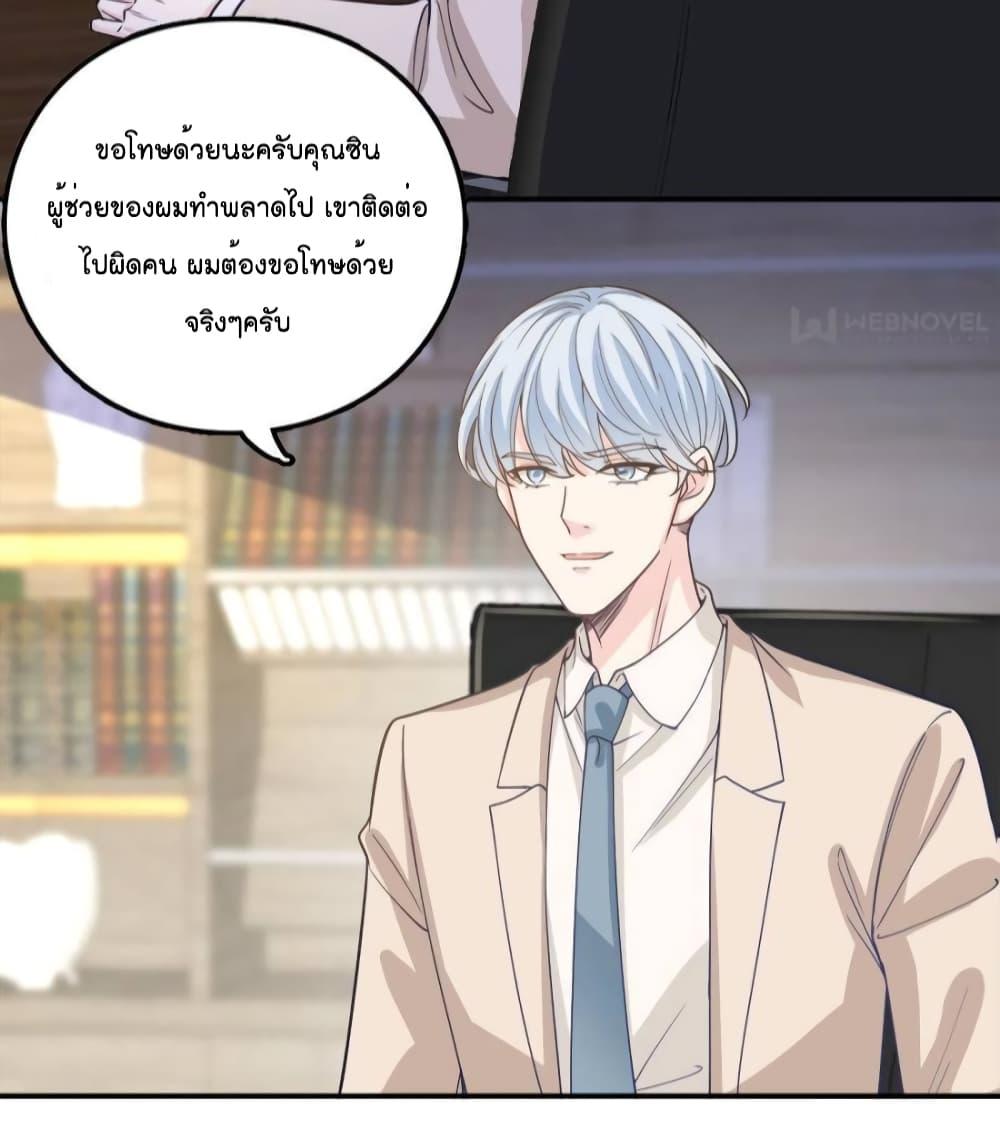 Manga-lc-com อ่านมังงะ อ่านการ์ตูน ออนไลน์ ฟรี Trial Marriage Husband  Need to Work Hard ตอนที่ 1 2 3 4 5 6 7 8 9 10 11 12 13 14 ฟรี ไม่มีโฆษณา Manga-lc - อ่าน มังงะ อ่าน การ์ตูน ออนไลน์ อ่านมังงะ ฟรี