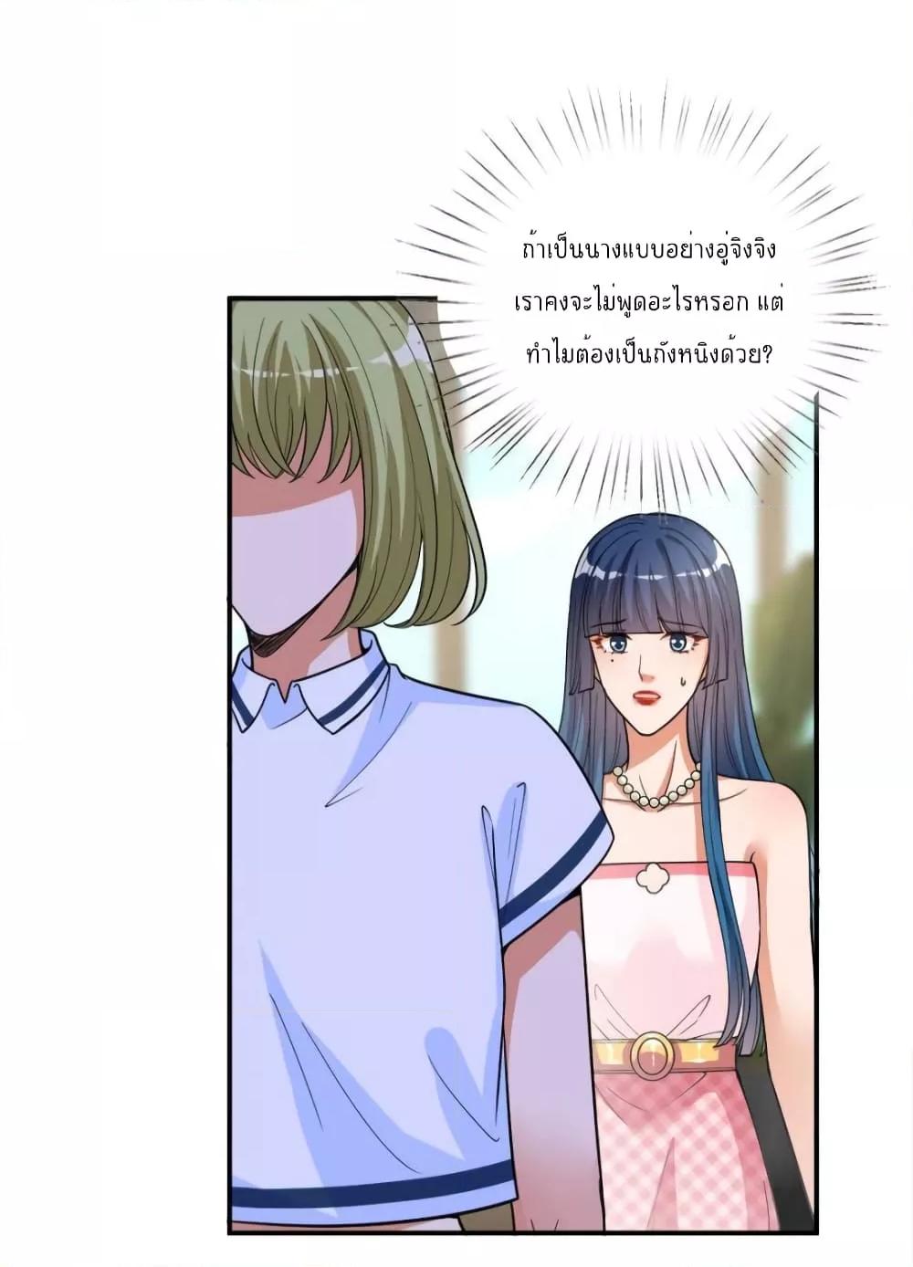 Manga-lc-com อ่านมังงะ อ่านการ์ตูน ออนไลน์ ฟรี Trial Marriage Husband  Need to Work Hard ตอนที่ 1 2 3 4 5 6 7 8 9 10 11 12 13 14 ฟรี ไม่มีโฆษณา Manga-lc - อ่าน มังงะ อ่าน การ์ตูน ออนไลน์ อ่านมังงะ ฟรี