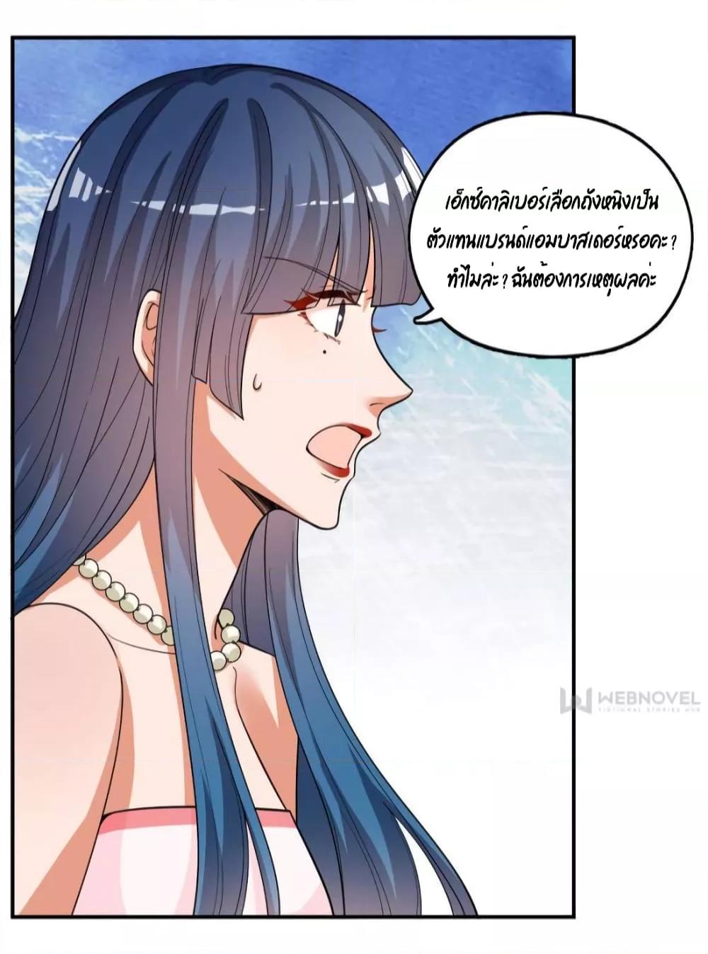 Manga-lc-com อ่านมังงะ อ่านการ์ตูน ออนไลน์ ฟรี Trial Marriage Husband  Need to Work Hard ตอนที่ 1 2 3 4 5 6 7 8 9 10 11 12 13 14 ฟรี ไม่มีโฆษณา Manga-lc - อ่าน มังงะ อ่าน การ์ตูน ออนไลน์ อ่านมังงะ ฟรี
