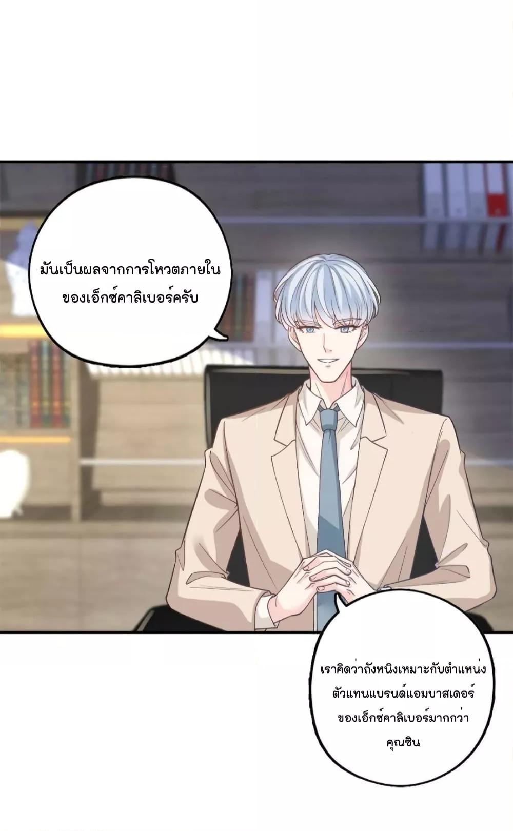 Manga-lc-com อ่านมังงะ อ่านการ์ตูน ออนไลน์ ฟรี Trial Marriage Husband  Need to Work Hard ตอนที่ 1 2 3 4 5 6 7 8 9 10 11 12 13 14 ฟรี ไม่มีโฆษณา Manga-lc - อ่าน มังงะ อ่าน การ์ตูน ออนไลน์ อ่านมังงะ ฟรี