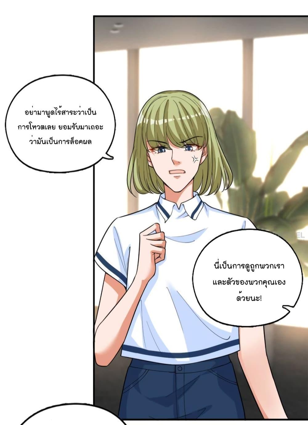 Manga-lc-com อ่านมังงะ อ่านการ์ตูน ออนไลน์ ฟรี Trial Marriage Husband  Need to Work Hard ตอนที่ 1 2 3 4 5 6 7 8 9 10 11 12 13 14 ฟรี ไม่มีโฆษณา Manga-lc - อ่าน มังงะ อ่าน การ์ตูน ออนไลน์ อ่านมังงะ ฟรี