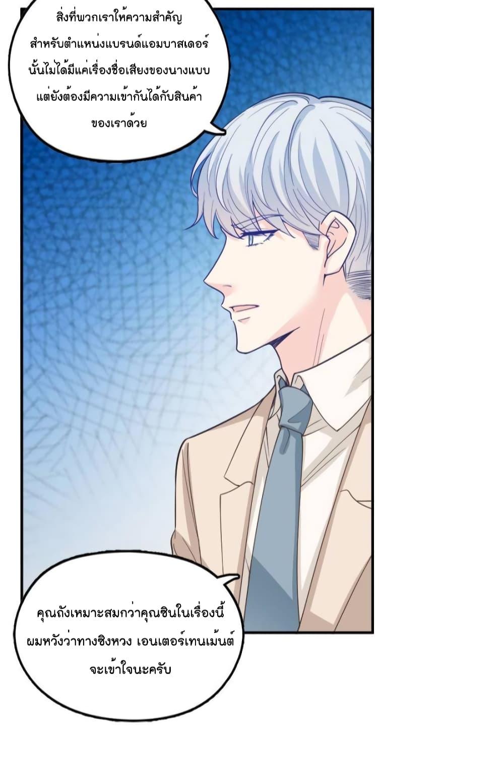 Manga-lc-com อ่านมังงะ อ่านการ์ตูน ออนไลน์ ฟรี Trial Marriage Husband  Need to Work Hard ตอนที่ 1 2 3 4 5 6 7 8 9 10 11 12 13 14 ฟรี ไม่มีโฆษณา Manga-lc - อ่าน มังงะ อ่าน การ์ตูน ออนไลน์ อ่านมังงะ ฟรี