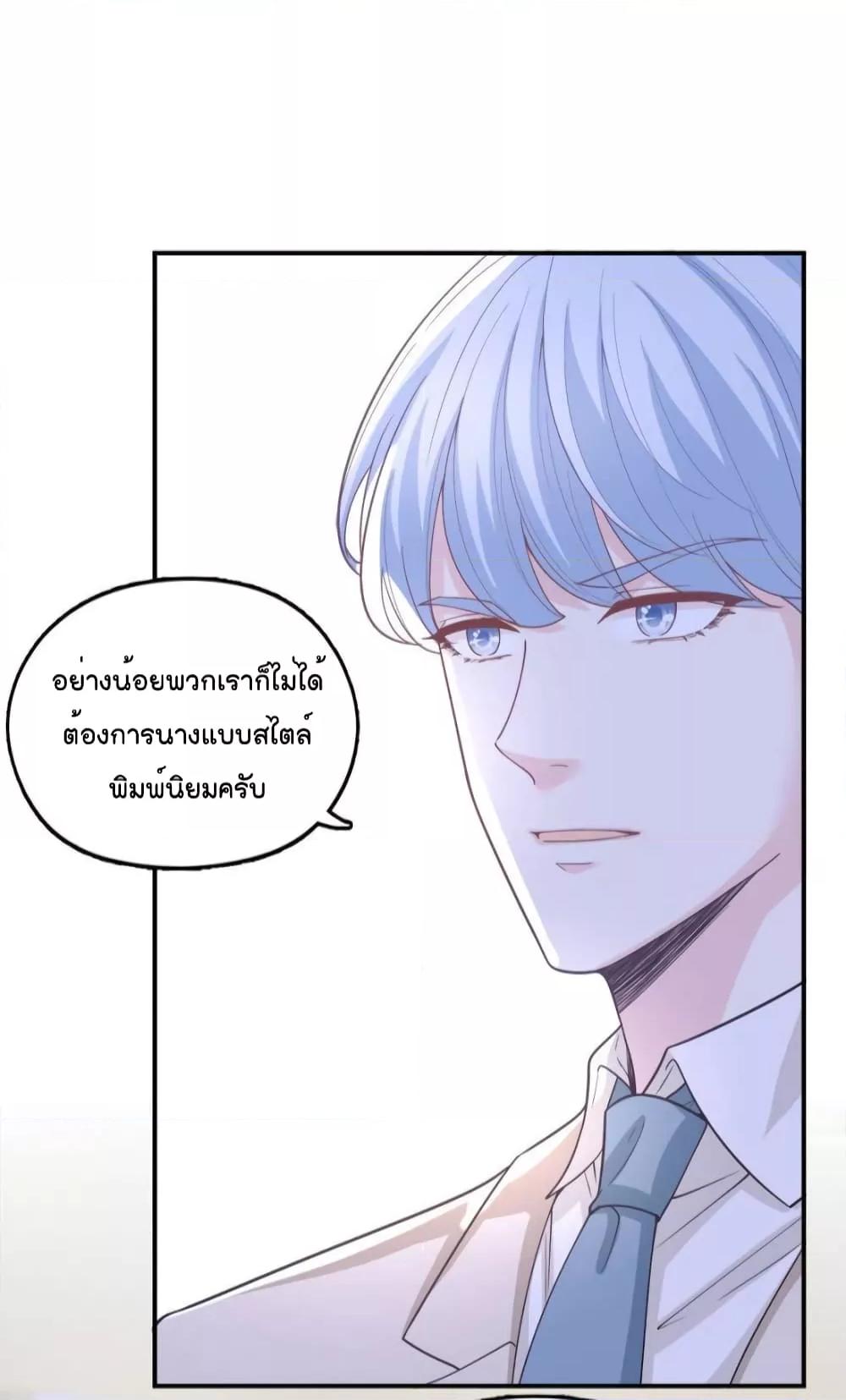 Manga-lc-com อ่านมังงะ อ่านการ์ตูน ออนไลน์ ฟรี Trial Marriage Husband  Need to Work Hard ตอนที่ 1 2 3 4 5 6 7 8 9 10 11 12 13 14 ฟรี ไม่มีโฆษณา Manga-lc - อ่าน มังงะ อ่าน การ์ตูน ออนไลน์ อ่านมังงะ ฟรี