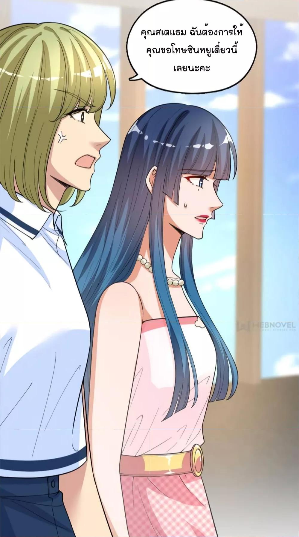 Manga-lc-com อ่านมังงะ อ่านการ์ตูน ออนไลน์ ฟรี Trial Marriage Husband  Need to Work Hard ตอนที่ 1 2 3 4 5 6 7 8 9 10 11 12 13 14 ฟรี ไม่มีโฆษณา Manga-lc - อ่าน มังงะ อ่าน การ์ตูน ออนไลน์ อ่านมังงะ ฟรี