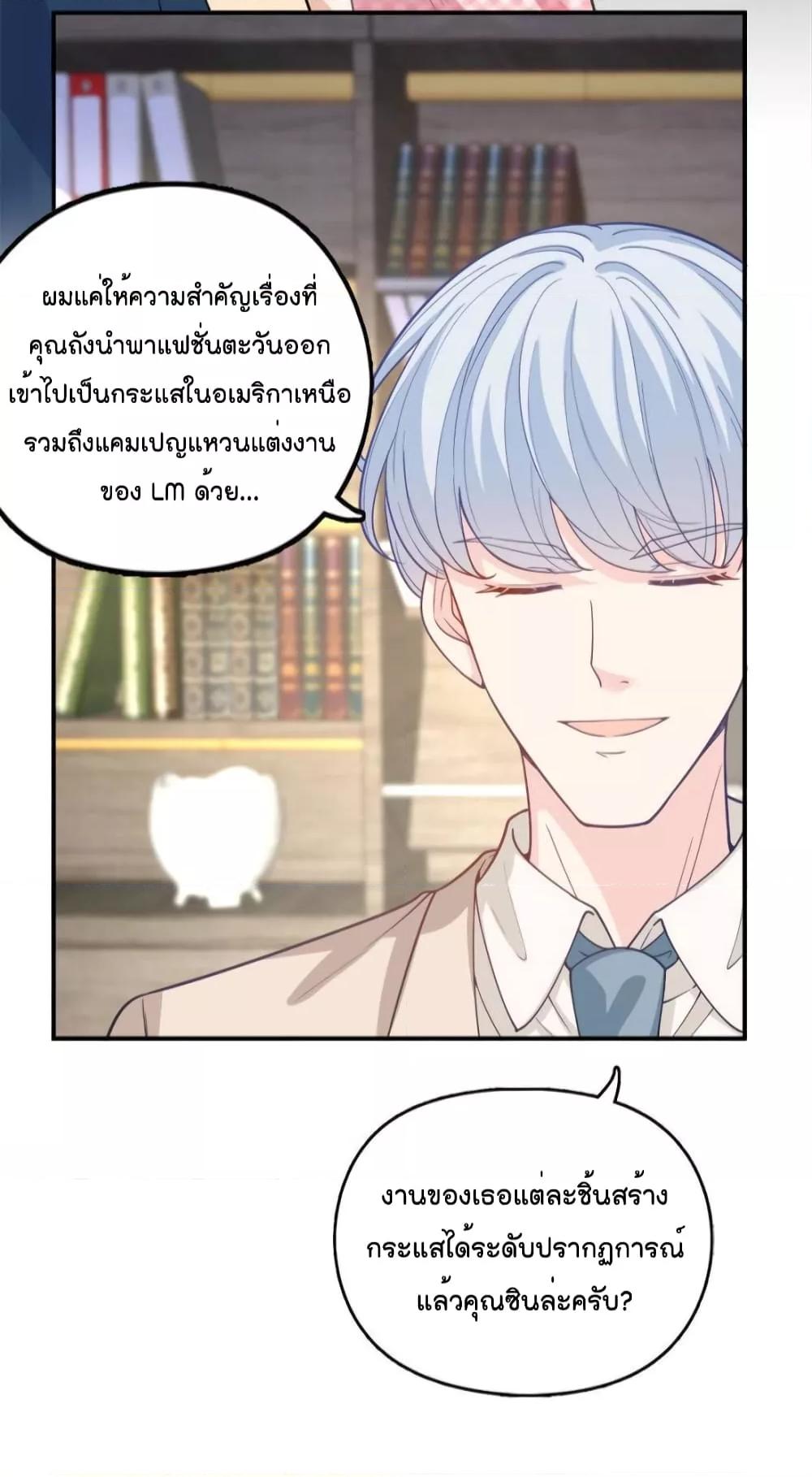 Manga-lc-com อ่านมังงะ อ่านการ์ตูน ออนไลน์ ฟรี Trial Marriage Husband  Need to Work Hard ตอนที่ 1 2 3 4 5 6 7 8 9 10 11 12 13 14 ฟรี ไม่มีโฆษณา Manga-lc - อ่าน มังงะ อ่าน การ์ตูน ออนไลน์ อ่านมังงะ ฟรี
