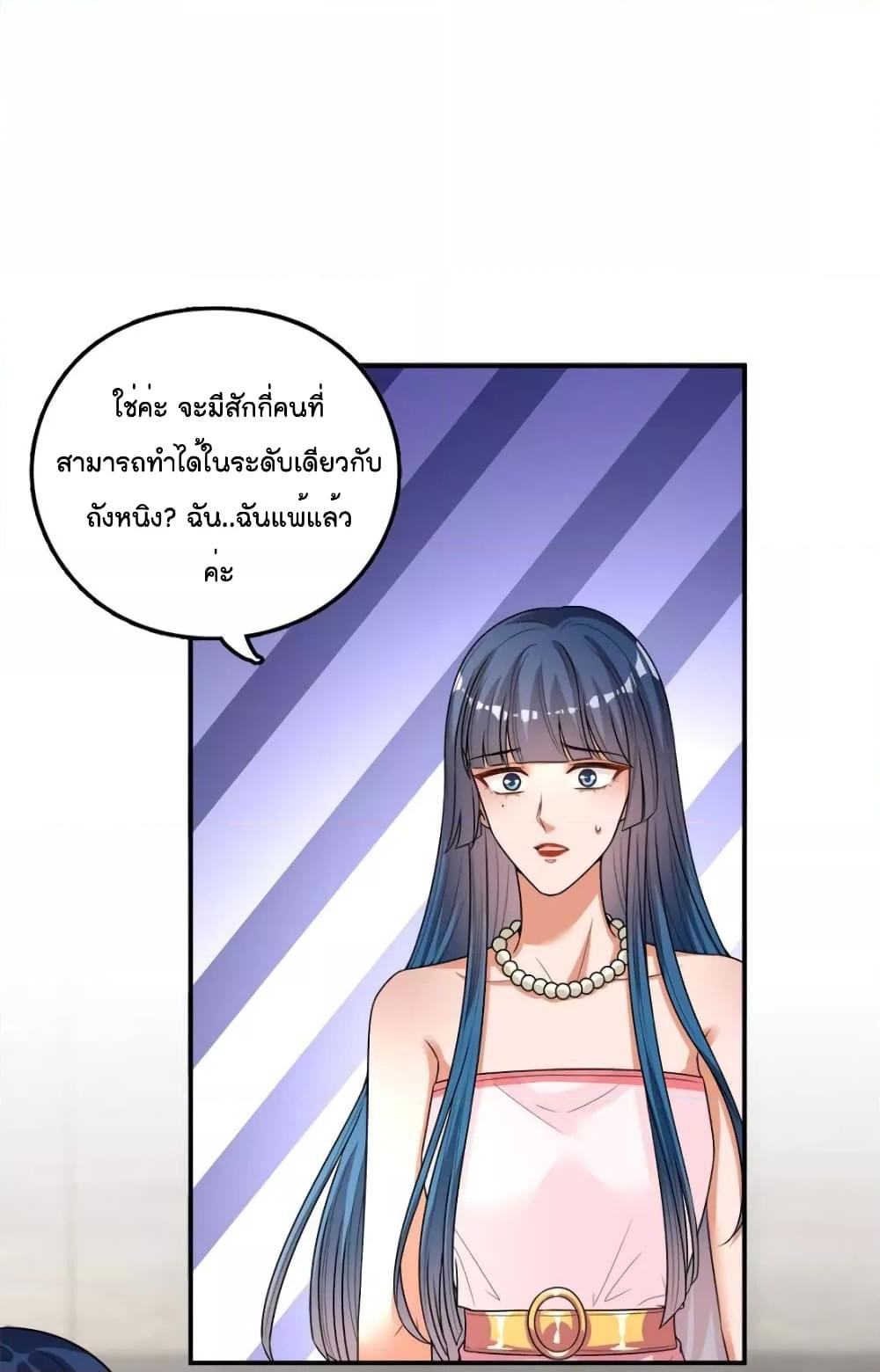 Manga-lc-com อ่านมังงะ อ่านการ์ตูน ออนไลน์ ฟรี Trial Marriage Husband  Need to Work Hard ตอนที่ 1 2 3 4 5 6 7 8 9 10 11 12 13 14 ฟรี ไม่มีโฆษณา Manga-lc - อ่าน มังงะ อ่าน การ์ตูน ออนไลน์ อ่านมังงะ ฟรี