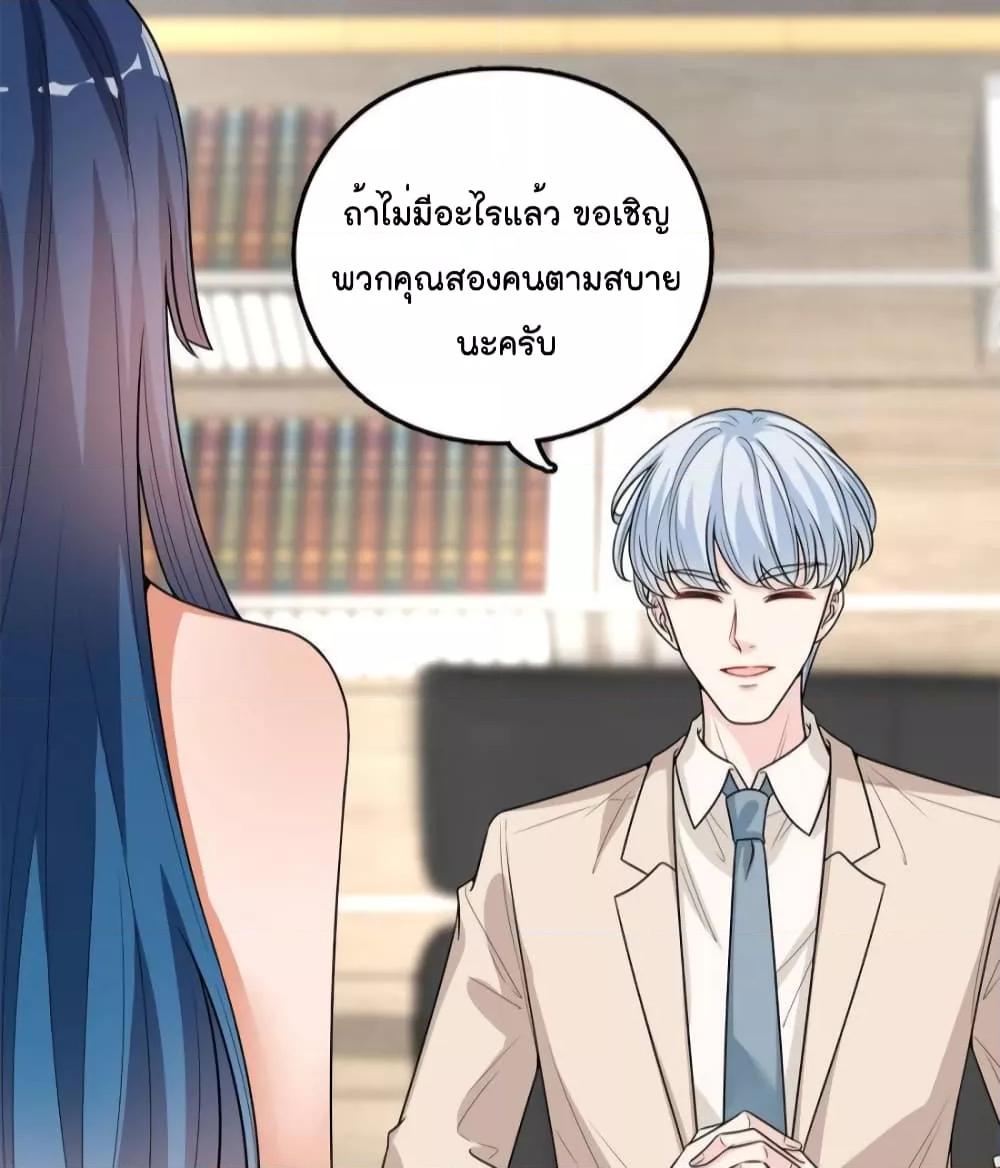 Manga-lc-com อ่านมังงะ อ่านการ์ตูน ออนไลน์ ฟรี Trial Marriage Husband  Need to Work Hard ตอนที่ 1 2 3 4 5 6 7 8 9 10 11 12 13 14 ฟรี ไม่มีโฆษณา Manga-lc - อ่าน มังงะ อ่าน การ์ตูน ออนไลน์ อ่านมังงะ ฟรี