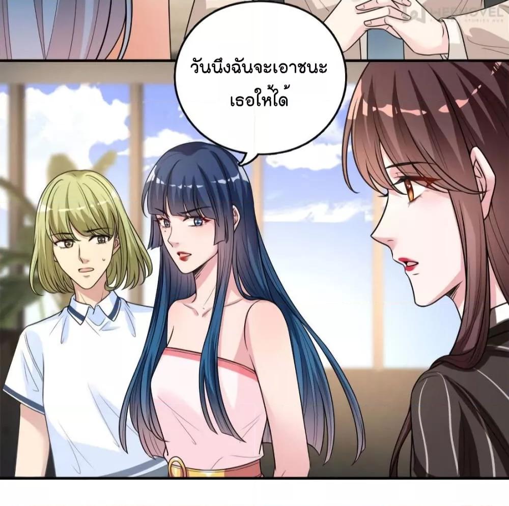 Manga-lc-com อ่านมังงะ อ่านการ์ตูน ออนไลน์ ฟรี Trial Marriage Husband  Need to Work Hard ตอนที่ 1 2 3 4 5 6 7 8 9 10 11 12 13 14 ฟรี ไม่มีโฆษณา Manga-lc - อ่าน มังงะ อ่าน การ์ตูน ออนไลน์ อ่านมังงะ ฟรี