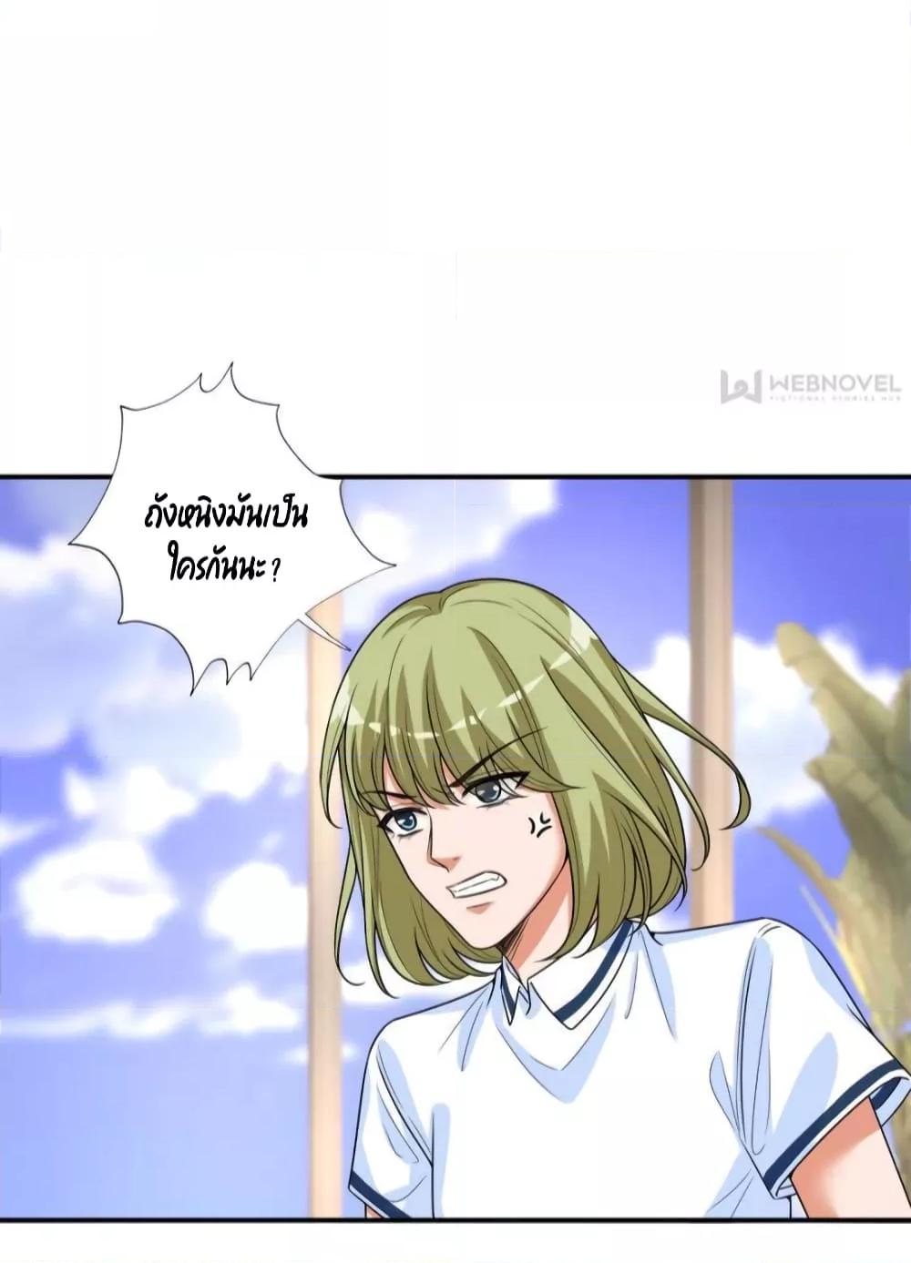Manga-lc-com อ่านมังงะ อ่านการ์ตูน ออนไลน์ ฟรี Trial Marriage Husband  Need to Work Hard ตอนที่ 1 2 3 4 5 6 7 8 9 10 11 12 13 14 ฟรี ไม่มีโฆษณา Manga-lc - อ่าน มังงะ อ่าน การ์ตูน ออนไลน์ อ่านมังงะ ฟรี