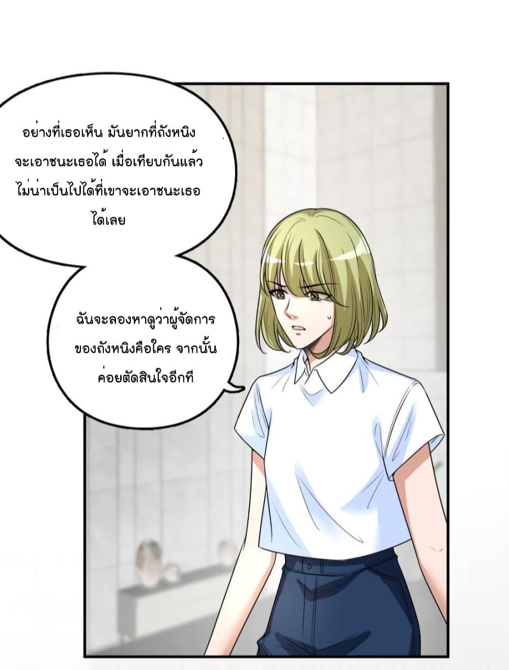 Manga-lc-com อ่านมังงะ อ่านการ์ตูน ออนไลน์ ฟรี Trial Marriage Husband  Need to Work Hard ตอนที่ 1 2 3 4 5 6 7 8 9 10 11 12 13 14 ฟรี ไม่มีโฆษณา Manga-lc - อ่าน มังงะ อ่าน การ์ตูน ออนไลน์ อ่านมังงะ ฟรี