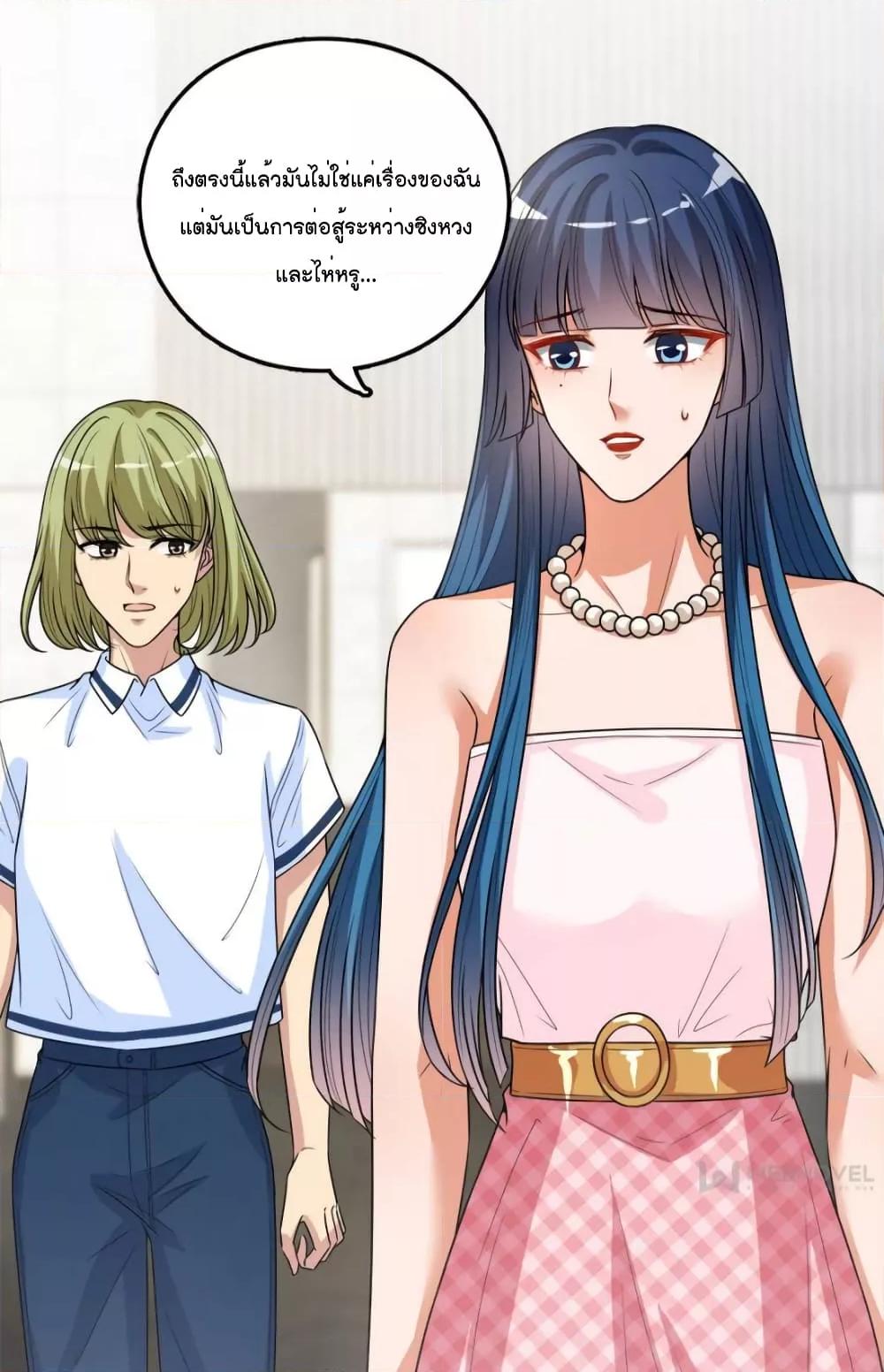 Manga-lc-com อ่านมังงะ อ่านการ์ตูน ออนไลน์ ฟรี Trial Marriage Husband  Need to Work Hard ตอนที่ 1 2 3 4 5 6 7 8 9 10 11 12 13 14 ฟรี ไม่มีโฆษณา Manga-lc - อ่าน มังงะ อ่าน การ์ตูน ออนไลน์ อ่านมังงะ ฟรี