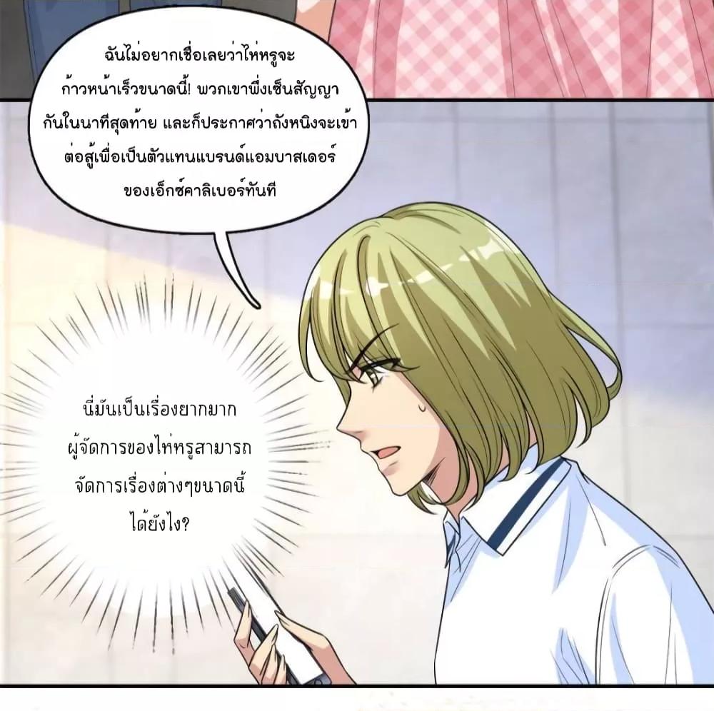 Manga-lc-com อ่านมังงะ อ่านการ์ตูน ออนไลน์ ฟรี Trial Marriage Husband  Need to Work Hard ตอนที่ 1 2 3 4 5 6 7 8 9 10 11 12 13 14 ฟรี ไม่มีโฆษณา Manga-lc - อ่าน มังงะ อ่าน การ์ตูน ออนไลน์ อ่านมังงะ ฟรี