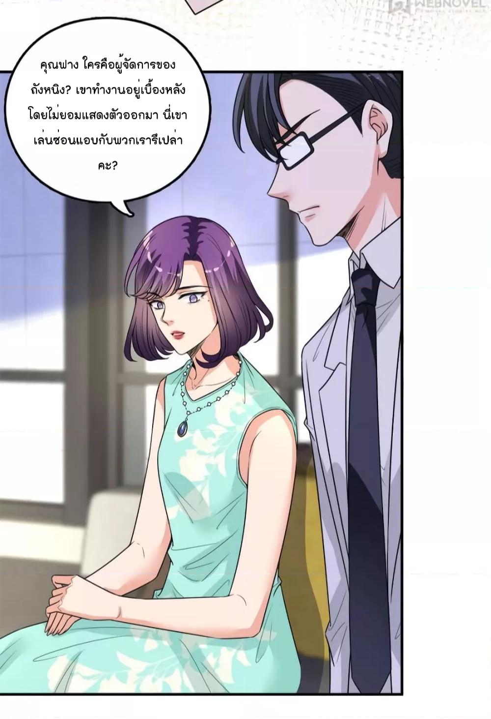 Manga-lc-com อ่านมังงะ อ่านการ์ตูน ออนไลน์ ฟรี Trial Marriage Husband  Need to Work Hard ตอนที่ 1 2 3 4 5 6 7 8 9 10 11 12 13 14 ฟรี ไม่มีโฆษณา Manga-lc - อ่าน มังงะ อ่าน การ์ตูน ออนไลน์ อ่านมังงะ ฟรี