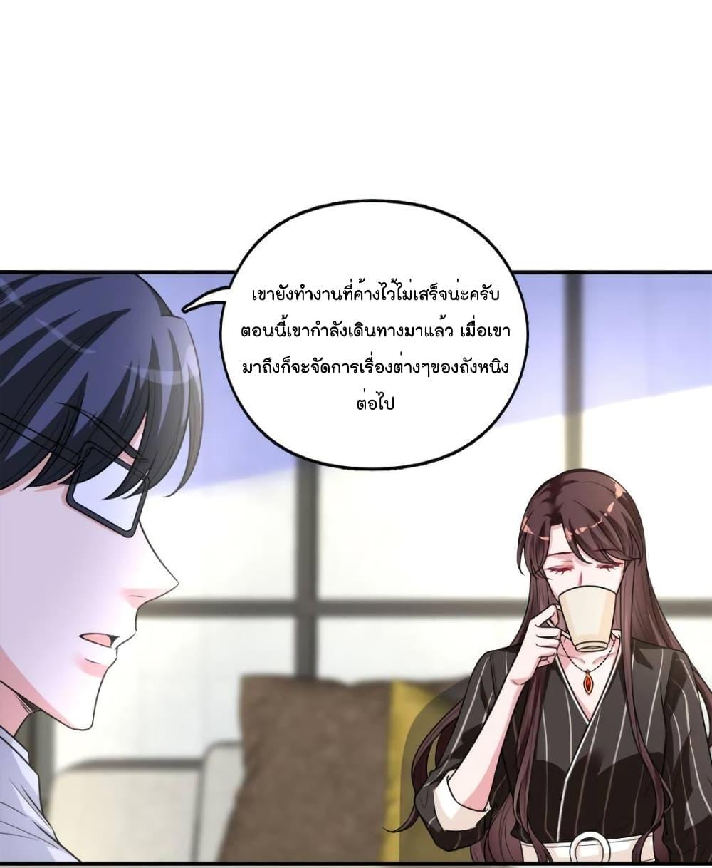 Manga-lc-com อ่านมังงะ อ่านการ์ตูน ออนไลน์ ฟรี Trial Marriage Husband  Need to Work Hard ตอนที่ 1 2 3 4 5 6 7 8 9 10 11 12 13 14 ฟรี ไม่มีโฆษณา Manga-lc - อ่าน มังงะ อ่าน การ์ตูน ออนไลน์ อ่านมังงะ ฟรี