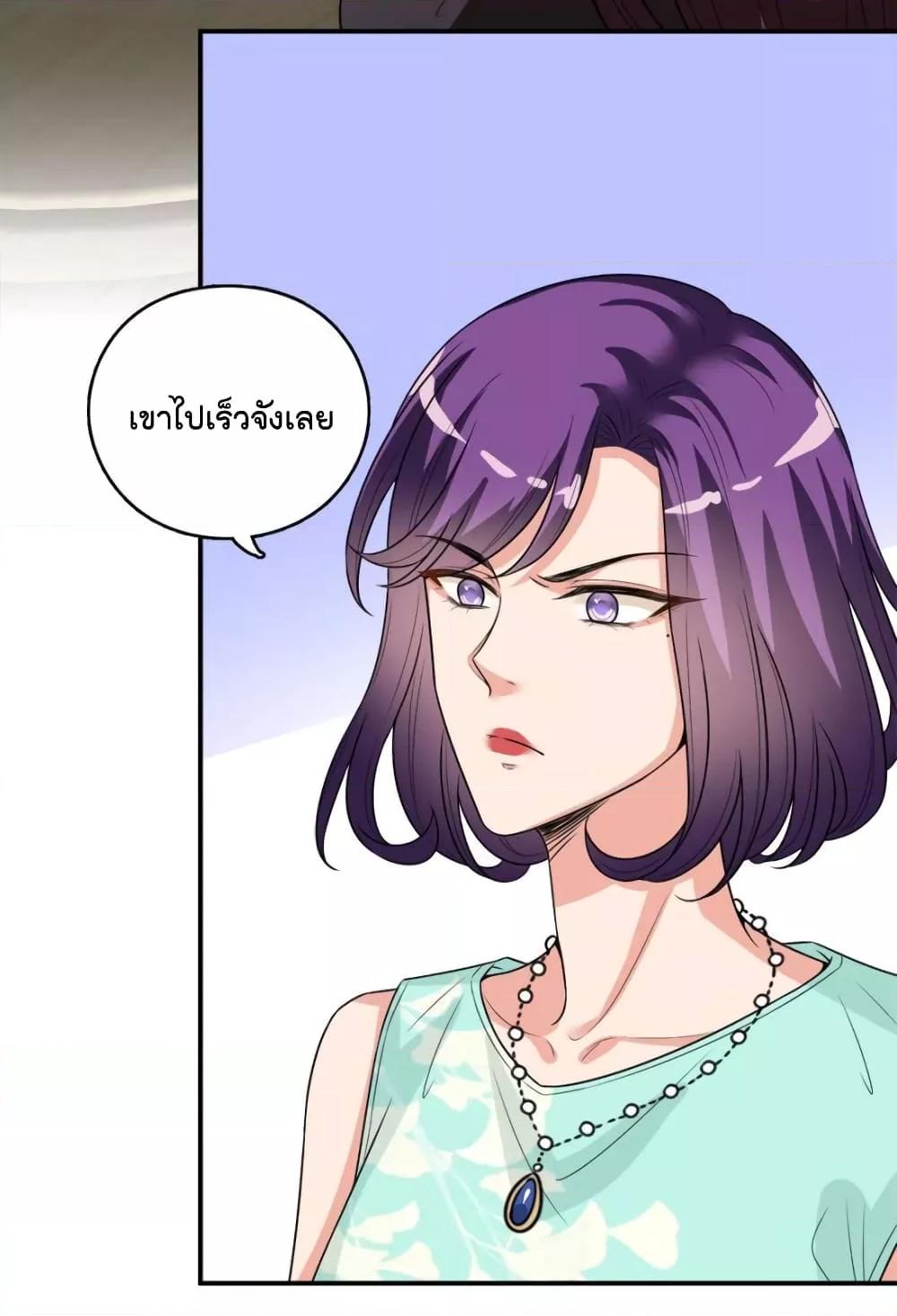 Manga-lc-com อ่านมังงะ อ่านการ์ตูน ออนไลน์ ฟรี Trial Marriage Husband  Need to Work Hard ตอนที่ 1 2 3 4 5 6 7 8 9 10 11 12 13 14 ฟรี ไม่มีโฆษณา Manga-lc - อ่าน มังงะ อ่าน การ์ตูน ออนไลน์ อ่านมังงะ ฟรี