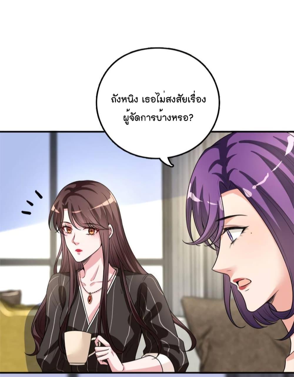 Manga-lc-com อ่านมังงะ อ่านการ์ตูน ออนไลน์ ฟรี Trial Marriage Husband  Need to Work Hard ตอนที่ 1 2 3 4 5 6 7 8 9 10 11 12 13 14 ฟรี ไม่มีโฆษณา Manga-lc - อ่าน มังงะ อ่าน การ์ตูน ออนไลน์ อ่านมังงะ ฟรี
