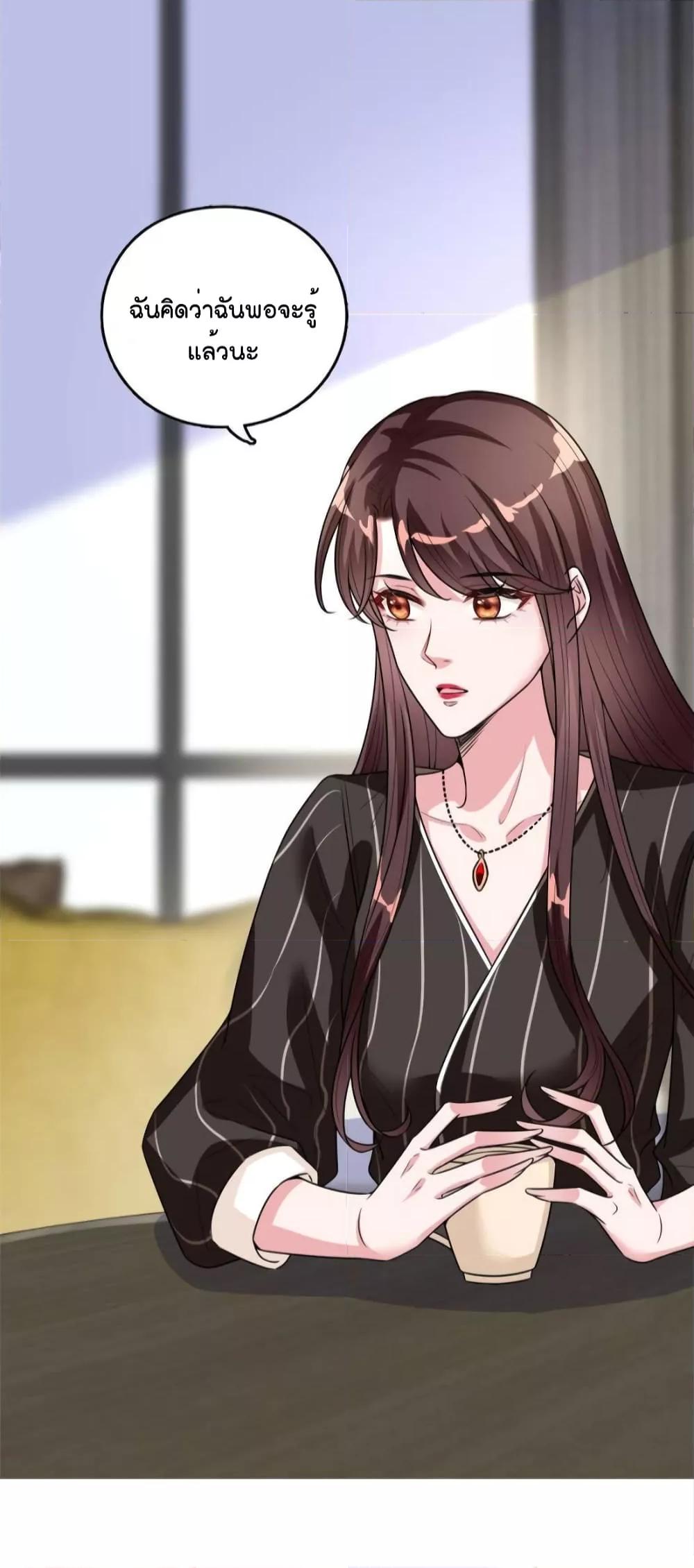 Manga-lc-com อ่านมังงะ อ่านการ์ตูน ออนไลน์ ฟรี Trial Marriage Husband  Need to Work Hard ตอนที่ 1 2 3 4 5 6 7 8 9 10 11 12 13 14 ฟรี ไม่มีโฆษณา Manga-lc - อ่าน มังงะ อ่าน การ์ตูน ออนไลน์ อ่านมังงะ ฟรี