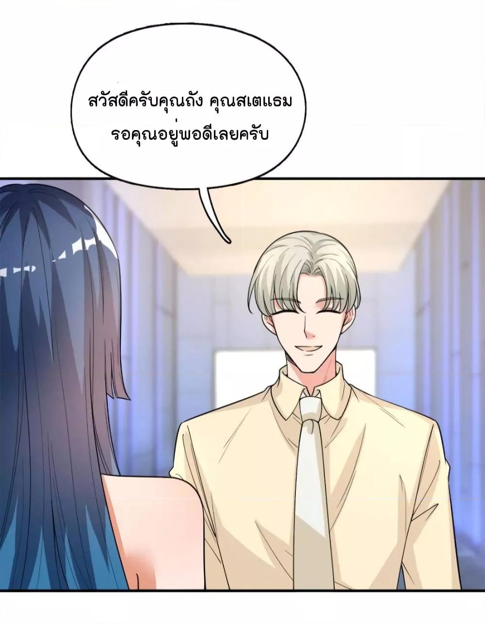 Manga-lc-com อ่านมังงะ อ่านการ์ตูน ออนไลน์ ฟรี Trial Marriage Husband  Need to Work Hard ตอนที่ 1 2 3 4 5 6 7 8 9 10 11 12 13 14 ฟรี ไม่มีโฆษณา Manga-lc - อ่าน มังงะ อ่าน การ์ตูน ออนไลน์ อ่านมังงะ ฟรี