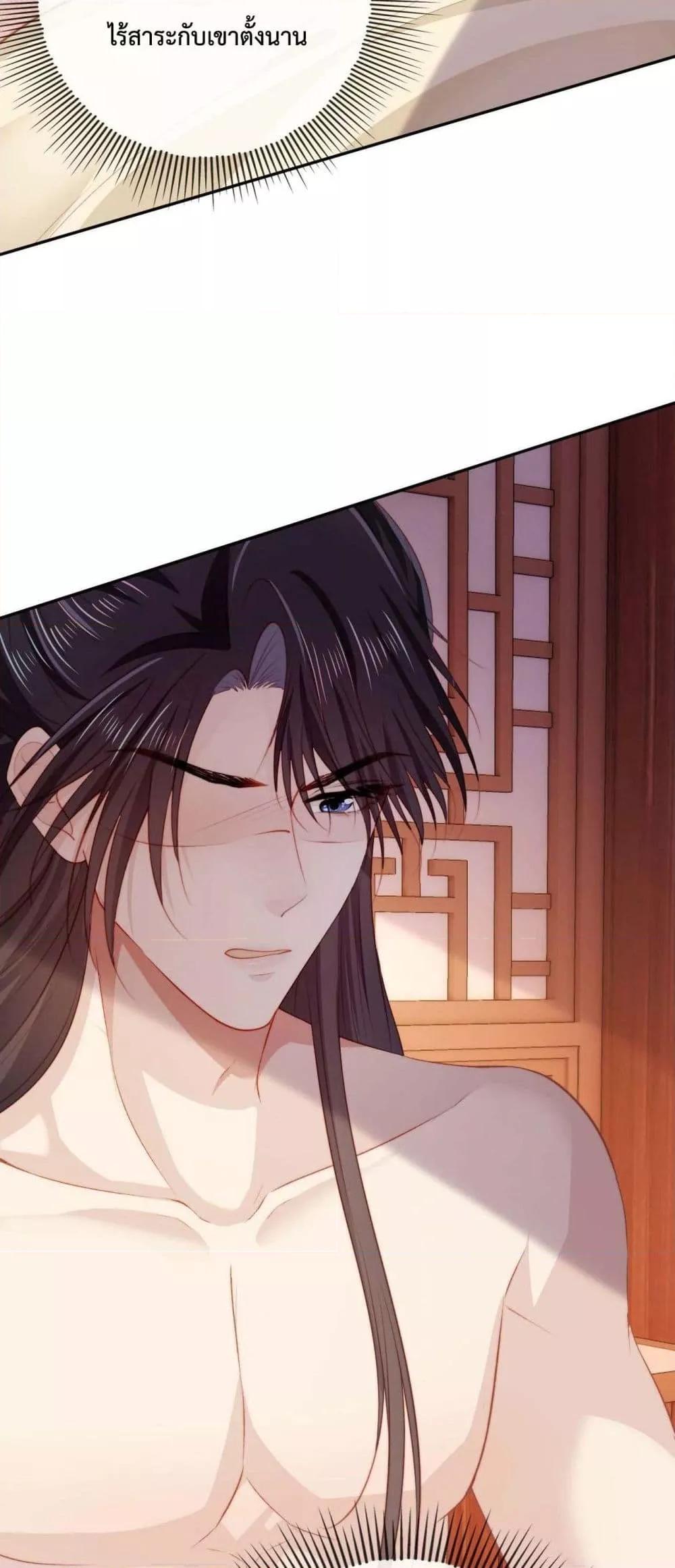 Manga-lc-com อ่านมังงะ อ่านการ์ตูน ออนไลน์ ฟรี The Villain Pampered Me To The Sky ตอนที่ 1 2 3 4 5 6 7 8 9 10 11 12 13 14 ฟรี ไม่มีโฆษณา Manga-lc - อ่าน มังงะ อ่าน การ์ตูน ออนไลน์ อ่านมังงะ ฟรี