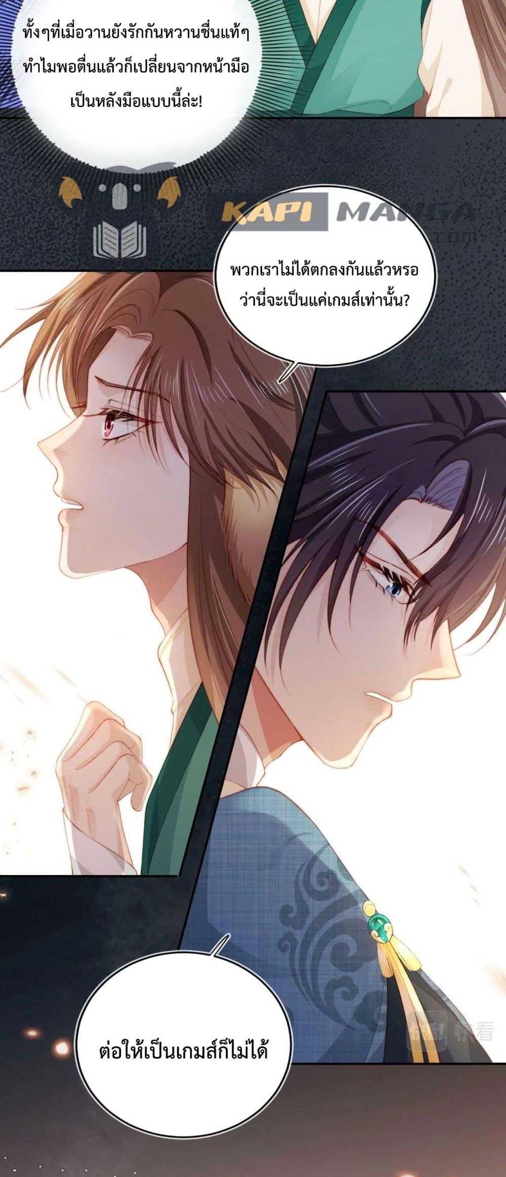 Manga-lc-com อ่านมังงะ อ่านการ์ตูน ออนไลน์ ฟรี The Villain Pampered Me To The Sky ตอนที่ 1 2 3 4 5 6 7 8 9 10 11 12 13 14 ฟรี ไม่มีโฆษณา Manga-lc - อ่าน มังงะ อ่าน การ์ตูน ออนไลน์ อ่านมังงะ ฟรี