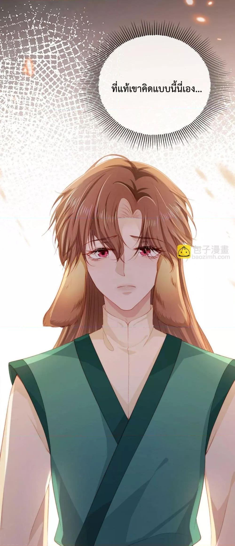Manga-lc-com อ่านมังงะ อ่านการ์ตูน ออนไลน์ ฟรี The Villain Pampered Me To The Sky ตอนที่ 1 2 3 4 5 6 7 8 9 10 11 12 13 14 ฟรี ไม่มีโฆษณา Manga-lc - อ่าน มังงะ อ่าน การ์ตูน ออนไลน์ อ่านมังงะ ฟรี